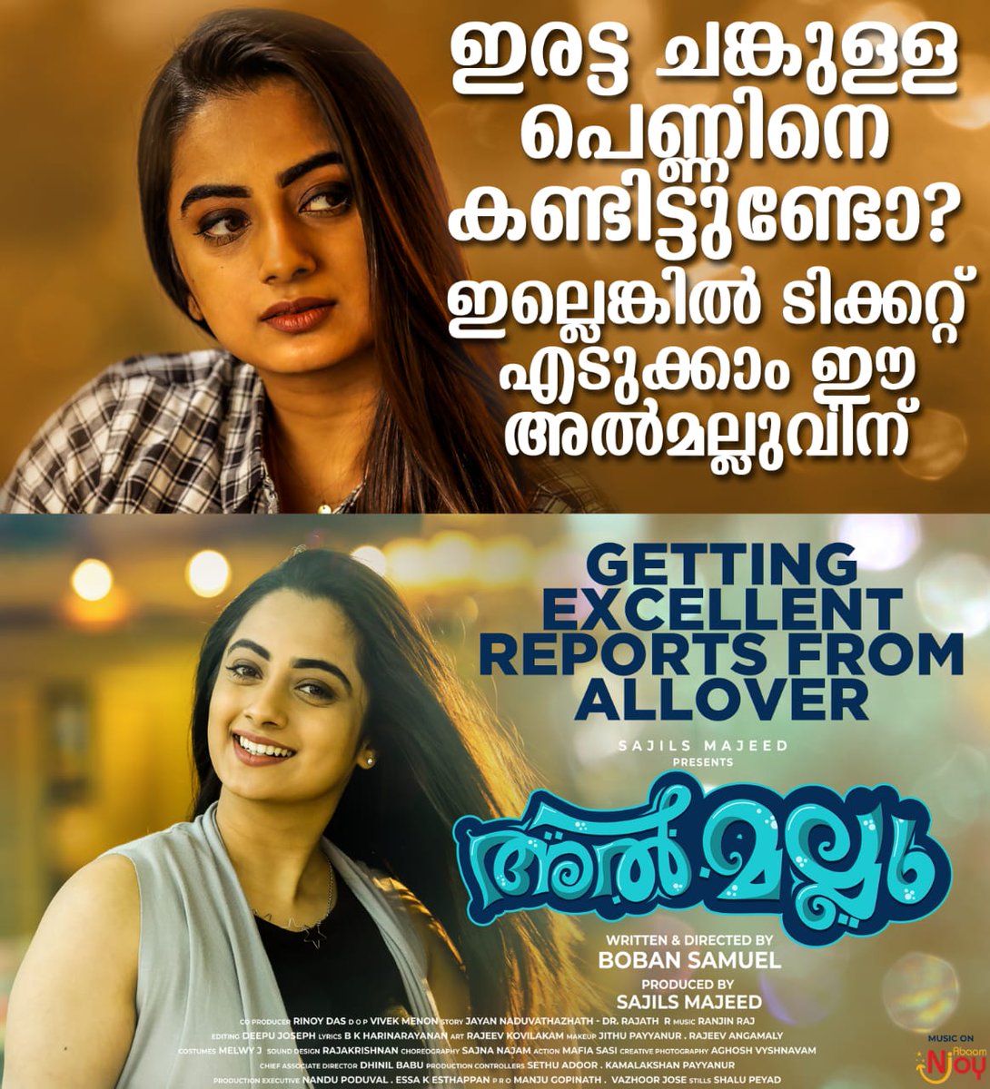 VismayamM's tweet photo. ഇരട്ടചങ്കുള്ള പെണ്ണിനെ കണ്ടിട്ടുണ്ടോ? ഇല��ലെങ്കിൽ ടിക്കറ്റ് എടുക്കാം ഈ അൽമല്ലുവിന്

#Almallu
#Excellent reports allover kerala https://t.co/1KBkI9NHGK