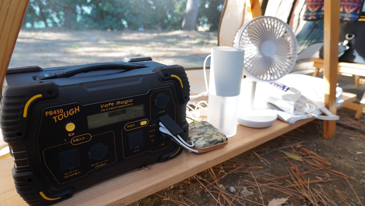 voltmagic's tweet photo. そうだ キャンプに出かけよう! ポータブル電源持って!!🛺⛺️
#ボルトマジック #PB450 #ソロキャンプ #冬キャンプ #ポータブル電源 https://t.co/yJ7zLPZ7VG