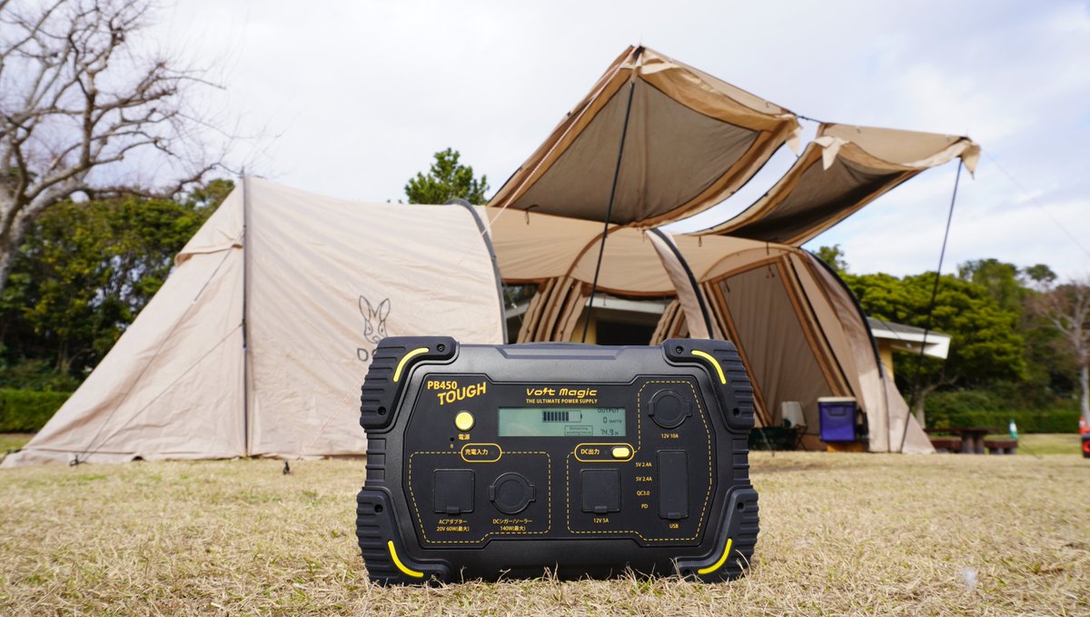 voltmagic's tweet photo. そうだ キャンプに出かけよう! ポータブル電源持って!!🛺⛺️
#ボルトマジック #PB450 #ソロキャンプ #冬キャンプ #ポータブル電源 https://t.co/yJ7zLPZ7VG