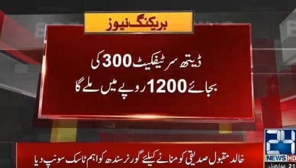 Baghi786's tweet photo. جینا تع مشکل تھا ہی اب مرنا اس سے بھی زیادہ مشکل https://t.co/axCEZYt60I