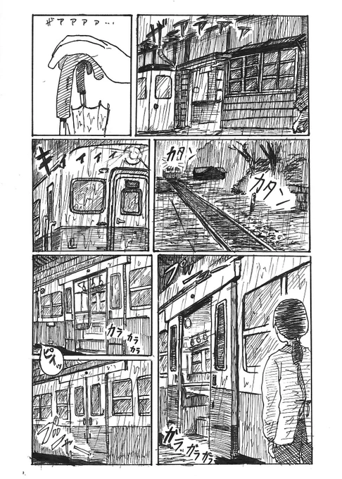 過去に生きる 