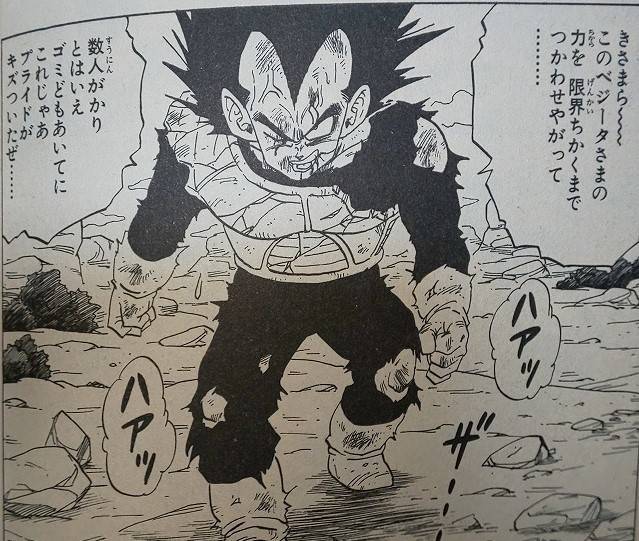 ドラゴンボールzカカロット を含むマンガ一覧 いいね順 ツイコミ 仮 ドラゴンボールzカカロット を含むマンガ一覧 いいね順 ツイコミ 仮