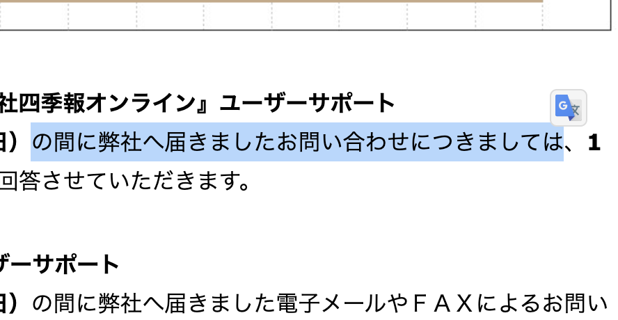 There is also an interview with Shigeru Miyamoto in a 1996 copy of Toyo Keizai (business magazine) where he states: "N64 sales got me feeling like a Frankish King like I got the pope on my back. Charlemagne shit!" (11/13)