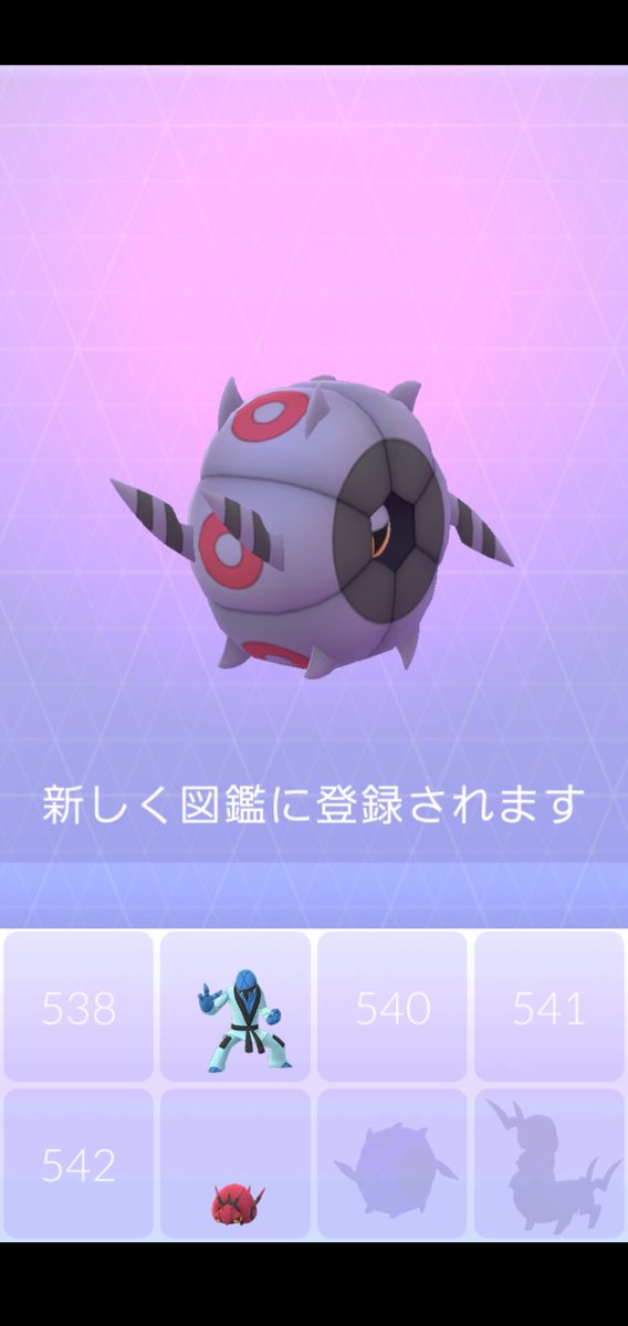 Amazinghisa 今日のポケモンgo活動2 高個体のフシデがいたので ペンドラーまで進化 一気に2個登録です ポケモンgo ホイーガ ペンドラー