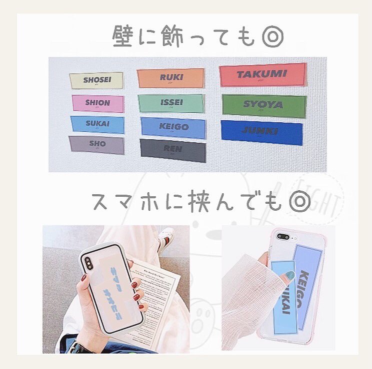 okayuchannnn's tweet photo. ステッカー ネットプリント 配布

JO1 ステッカーです！
☑︎いいねやRTで拡散してくれると嬉しいです
☑︎印刷報告してくれると嬉しいです😭
☑︎原画配布の時はDM解放お願いします
たくさんの方の参加お待ちしています！

#JO1好きと繋がりたい #JO1配布 #JO1 #JAMと繋がりたい https://t.co/ArgORX96eh