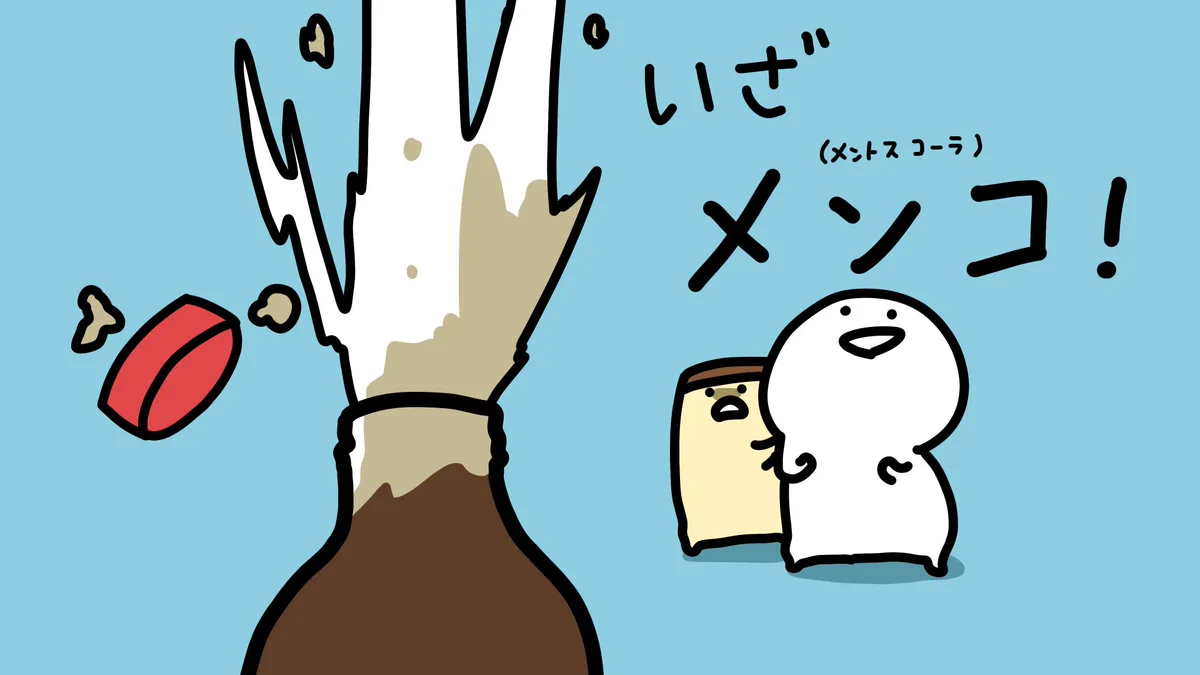 活動歴および当時の関連ビジュアル記録