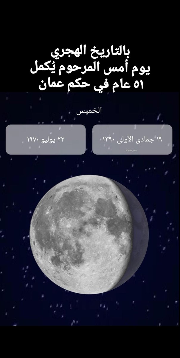 #قابوس_بن_سعيد_بن_تيمور