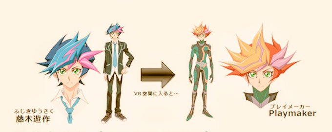 藤木遊作のtwitterイラスト検索結果 古い順