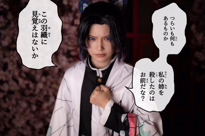 Twitterのコスプレ画像34