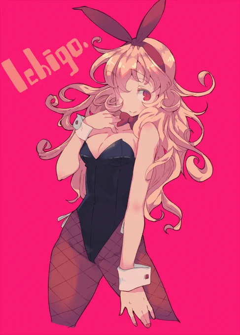 バニーいちごちゃん 