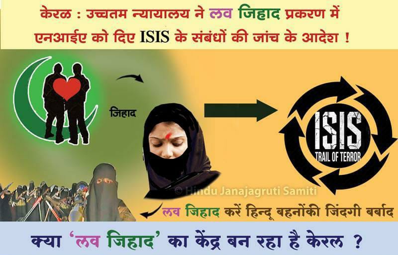cathakursingh's tweet image. #LoveJihadIsAReality #AntiConversion act should be placed &amp;amp; implemented immediately to curb the cajole in which these young #MuslimBoys are experts to lure innocent girls, &amp;amp; later these girls are renounced &amp;amp; left to live a life worst then hell