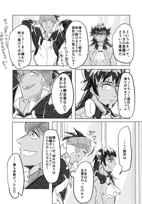 kbnさんは絶対王様の外殻形成に一役どころか二役も三役も買っていると見た(ガンギマリの顔) 
