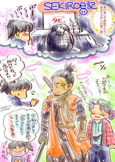 @MipeRuncatrun20 描いていただくのも図々しいのは承知ですが私達母娘をmipeさん風に描いていただけたら私たちの一生の宝物になります…(/ω\)
もしよろしければお願いしたいのですが<(_ _)>?すみません?落書きの資料しかないのですが<(_ _)>? 