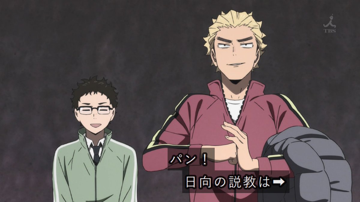 ハイキュー To The Top 2話 感想 日向 辛いですね アキブラ