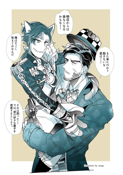[帽猫]
乗るしかねぇ・・・この魔傭ビッグウェーブに 