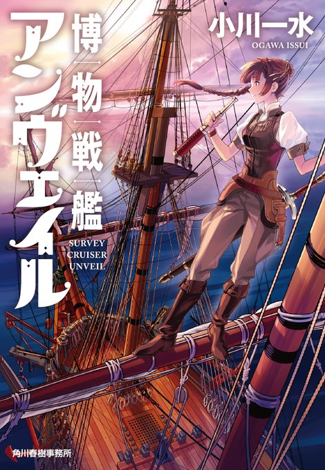 藤城陽のtwitterイラスト検索結果