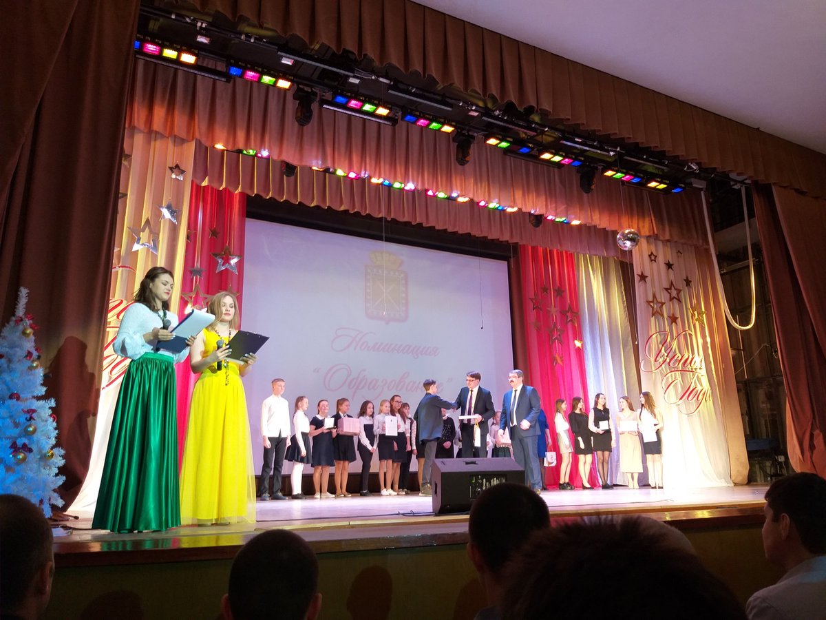 #ШколаРосатома #ЛицейвЛесном на церемонии Успех года 2019. Во всех номинациях лицеисты.
Поздравляем! Гордимся!