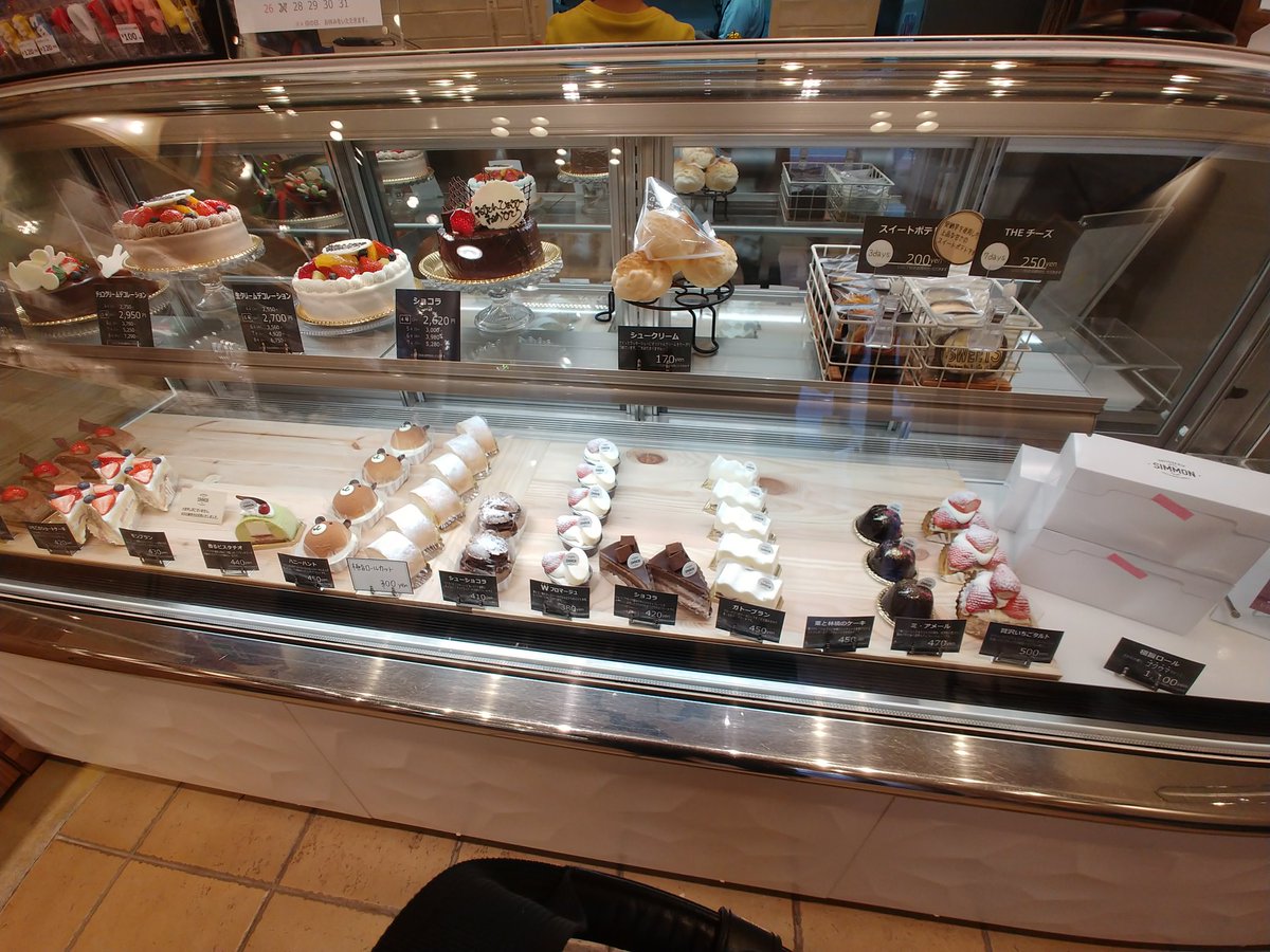 RYOUICHIYAMADA3's tweet image. 大阪市阿倍野区、地下鉄西田辺駅近くにある、パティスリーSIMMON。
ご主人がミスチルファン。この日は、「掌」から「くるみ」。
「シフクノオト」が掛かってました。
おいしいので、何度も来てます。
#SIMMON