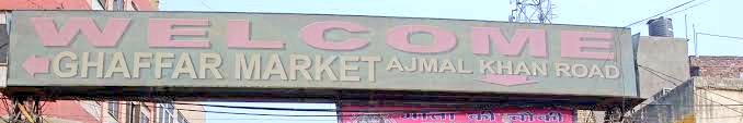 occupiedbypak's tweet photo. #Ghaffar Market in #Delhi, named after #BachaKhan Baba.

#BachaKhanOurHero . https://t.co/SEq1E4Ldp8