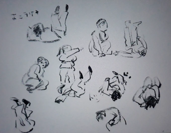 柔道とういよりjudo 