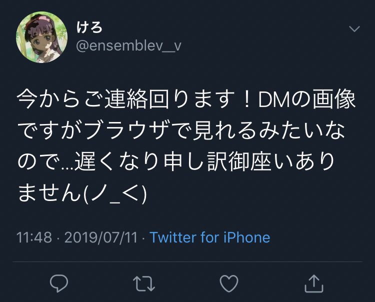 Nz Trhk 注意喚起アカウント Trhk Twitter