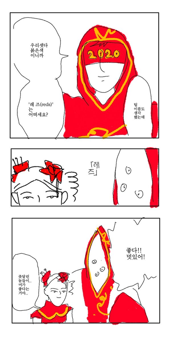 비변사 (@qwerty_0854) on Twitter photo 