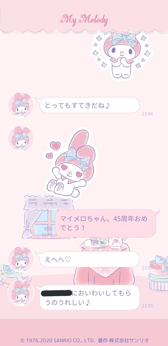 めるるん ダウンロードしたぁ マイメロちゃん ちゃんと会話できるの知らなかった すごい しかも アプリ 開いて一発目に電話来てびっくりした このアプリすごい マイメロディ マイメロ マイメロセラピー トークチャット めるるん ダウンロードしたぁ マイメロちゃん ちゃんと会話できるの知らなかった すごい しかも アプリ 開いて一発目に電話来てびっくりした このアプリすごい マイメロディ マイメロ マイメロセラピー トークチャット
