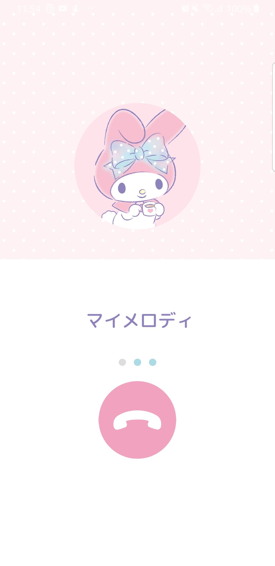 めるるん ダウンロードしたぁ マイメロちゃん ちゃんと会話できるの知らなかった すごい しかも アプリ 開いて一発目に電話来てびっくりした このアプリすごい マイメロディ マイメロ マイメロセラピー トークチャット T