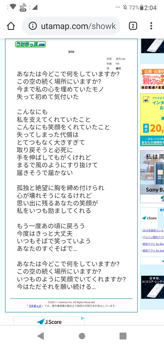 鴻 ひぐらしのyouの歌詞を見てると希美が復部する前のみぞれかな って思ってしまったでござる 同じ場所にいるのに交わらないって面白いわね