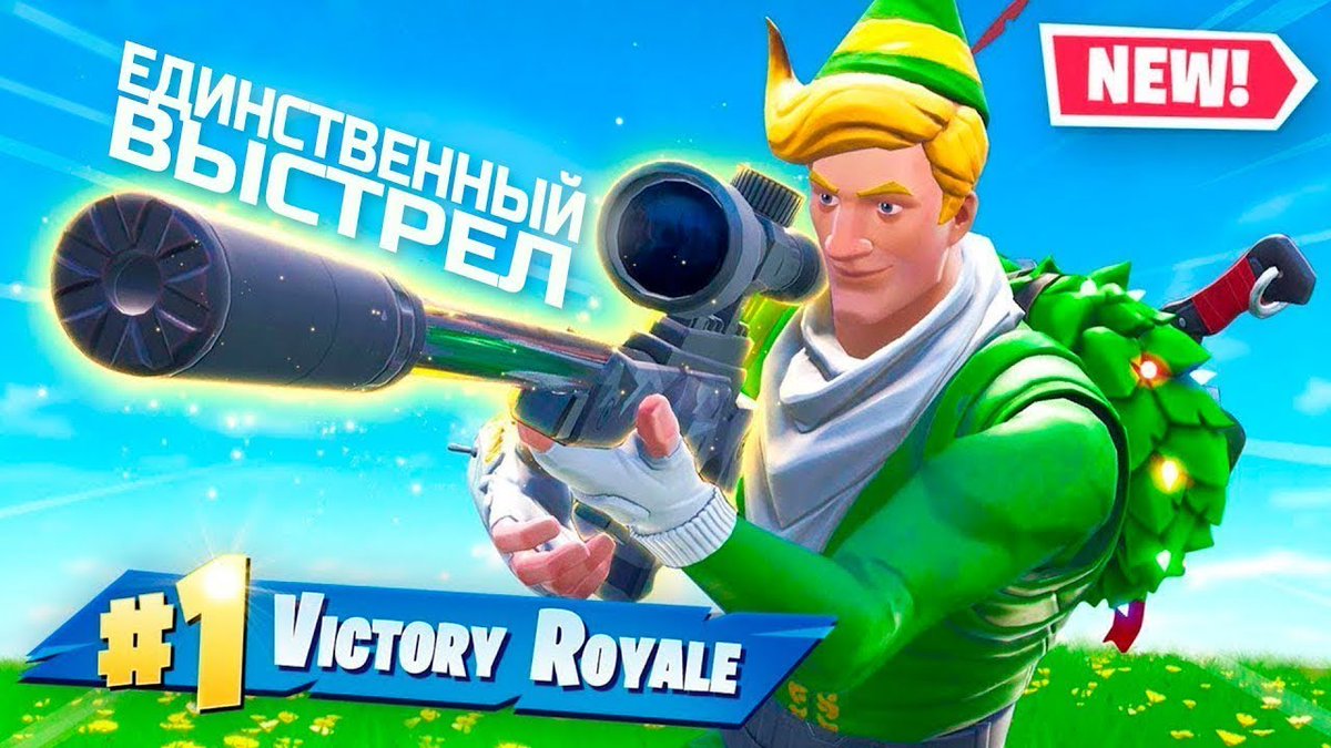 No Gravity Sniper Fortnite Code - swageronline lordjurrd roblox battle royale tycoon song list huge free No Gravity Sniper Fortnite Code - lordjurrd roblox battle royale tycoon song list huge free