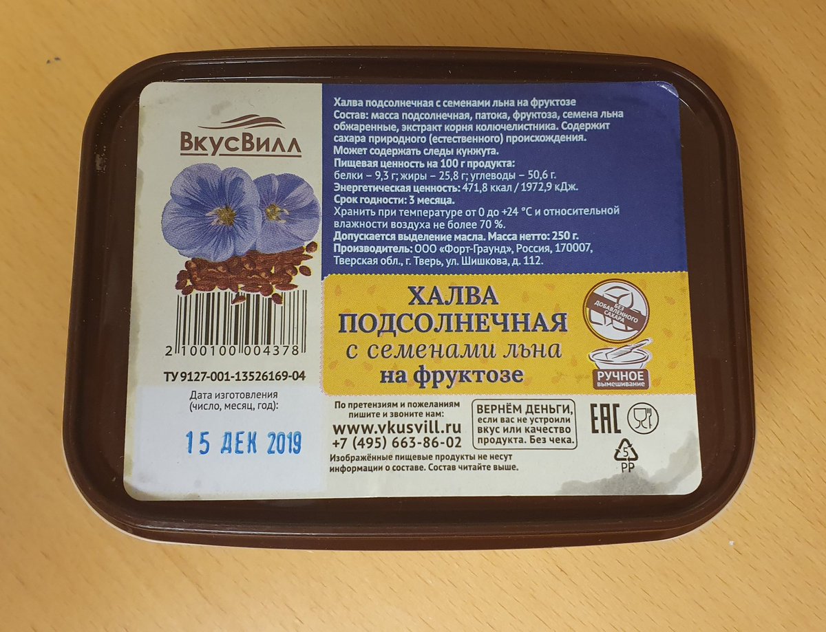 kamerlinlab's tweet photo. My grad student just came back from Moscow and brought me lots of #vegancandy! #russiancandy 🤤 https://t.co/qNsbXECeLv