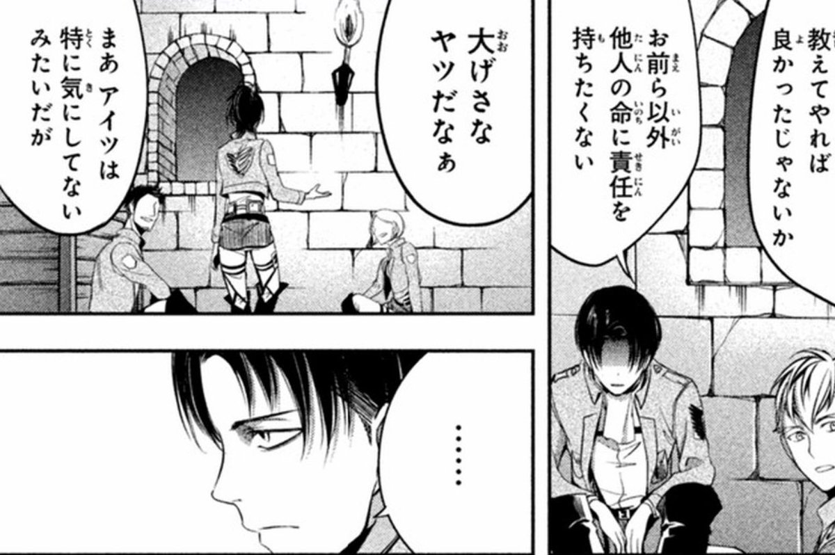 Nadia Db 進撃 على تويتر Rt リヴァイは尻派なのかなやっぱり ハンジのふとももと尻はエロすぎると思う 思えば初めて会った時もハンジの後ろ姿 ケツ をじーっと見てたな リ いいケツしてんなアイツ と思ってる瞬間 進撃の巨人 悔いなき選択2巻より引用 Nadia Db 進撃 على تويتر Rt リヴァイは尻派なのかなやっぱり ハンジのふとももと尻はエロすぎると思う 思えば初めて会った時もハンジの後ろ姿 ケツ をじーっと見てたな リ いいケツしてんなアイツ と思ってる瞬間 進撃の巨人 悔いなき選択2巻より引用