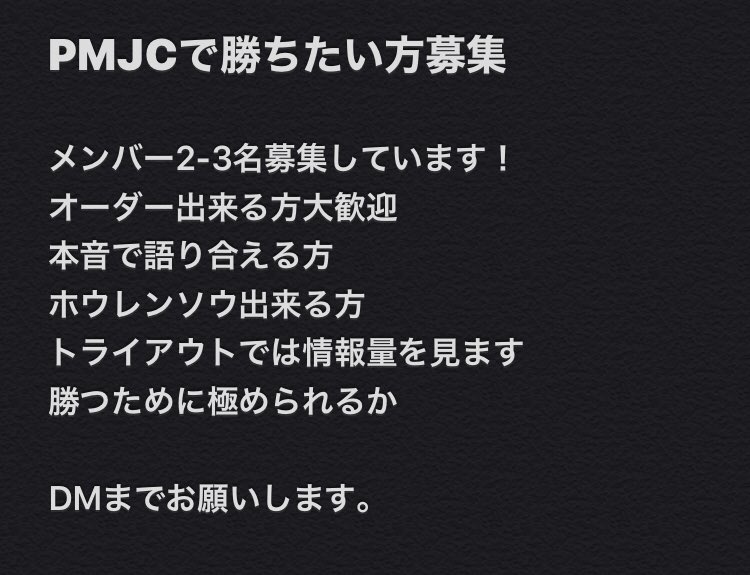 PUBG_AVENGERS's tweet photo. メンバー募集中

期間なし

沢山の応募お待ちしています❗️

#AVGWIN
#PUBG
#PUBGモバイル 
#PMJC https://t.co/BRlvI3XmMJ