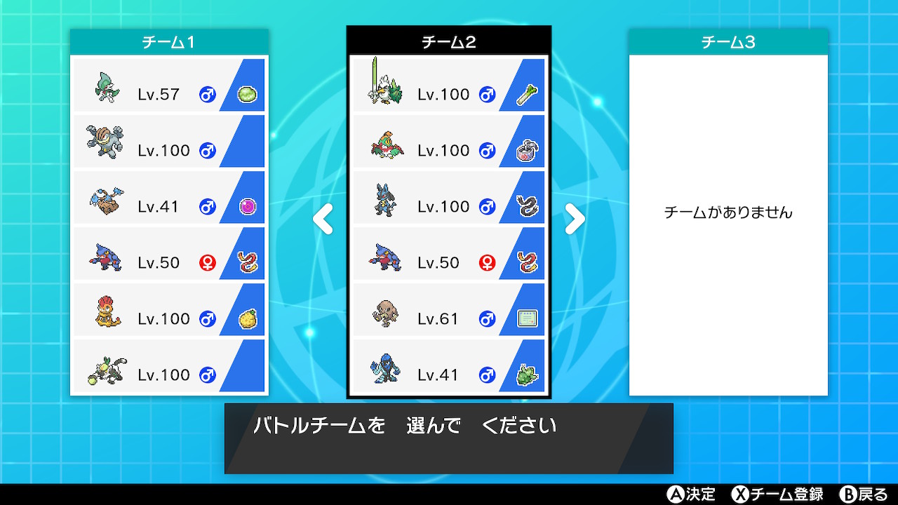 怪獣統一使い アルコル Shield Toitu Pt Twitter