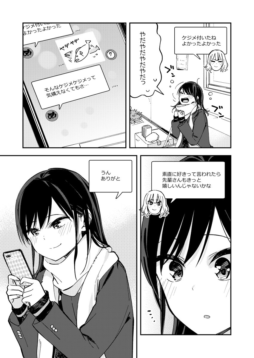 白龍 (@HHjk3HS2dODm9oj) / Twitter 白龍 (@HHjk3HS2dODm9oj) / Twitter