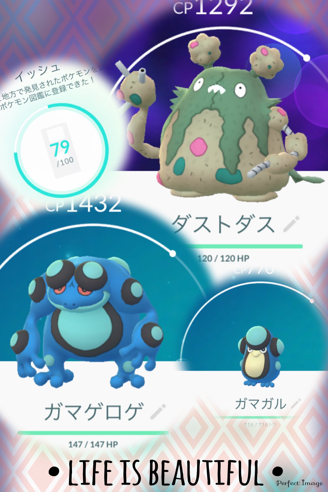 Mw Pokemongo Fukuoka ポケモンgo イッシュ地方 第5世代 お仕事終了後 徒歩で博多駅へ タマゴ孵化 と ふしぎなアメ 獲得の為 5玉レイド オタマロ やっと 良い個体が生まれ進化 ガマガル ガマゲロゲ 図鑑登録です ヤブクロン