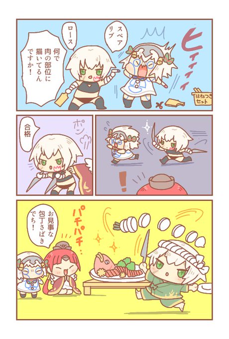 閻魔亭終わっちゃうさみしい
らくがき 