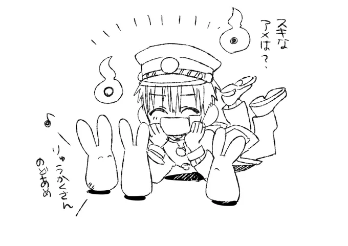 #花子くん放課後ラジオ 