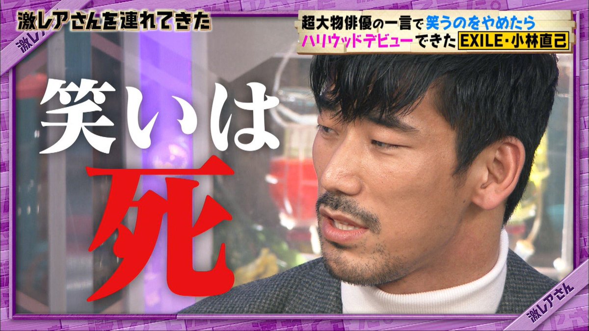 超大物俳優 杉良太郎さんからのアドバイスで一切笑うことをやめたらハリウッドデビューできた人 激レアさん Togetter 超大物俳優 杉良太郎さんからのアドバイスで一切笑うことをやめたらハリウッドデビューできた人 激レアさん Togetter