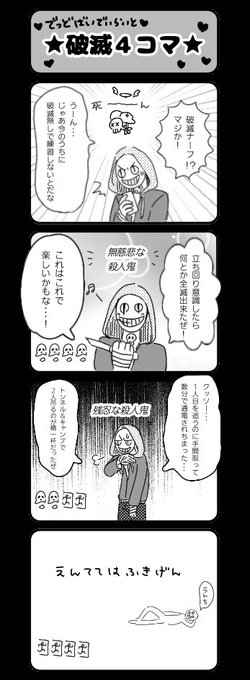 印刷 使える ありがとう 漫画 コマ 2198