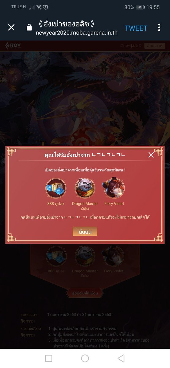 Green Tea🌱🍵 💕ติดเกมไอเดน💕 tweet media