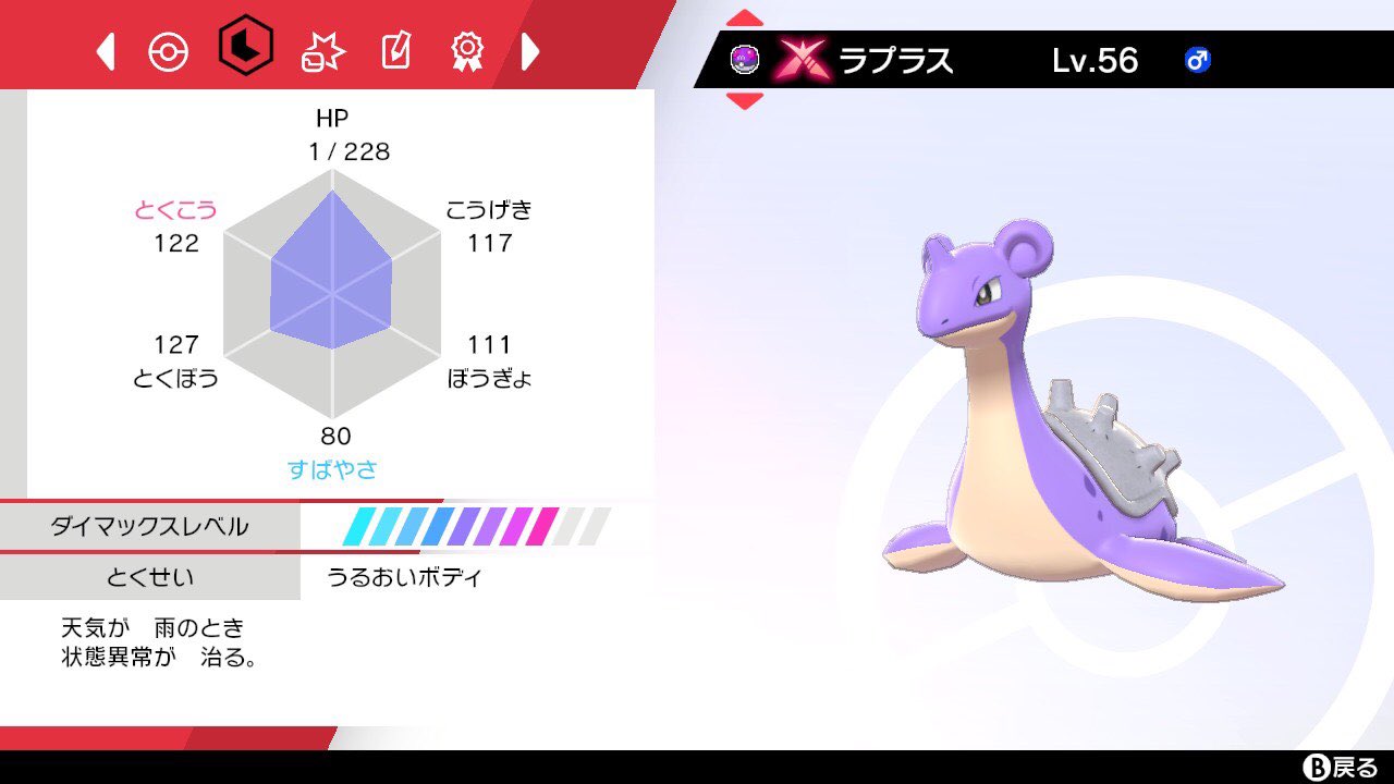 Youポケモン交換用 Rukkodayo Twitter