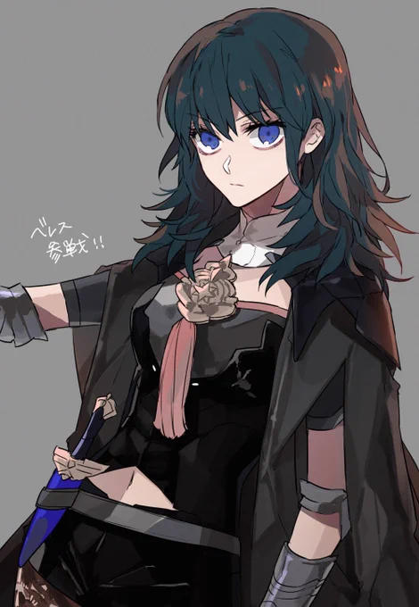 ベレス先生〜 #FE風花雪月 