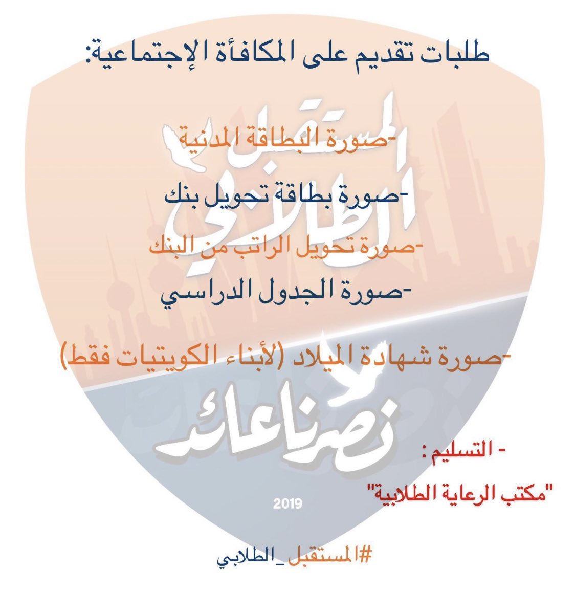 _TechPaaet tweet picture
