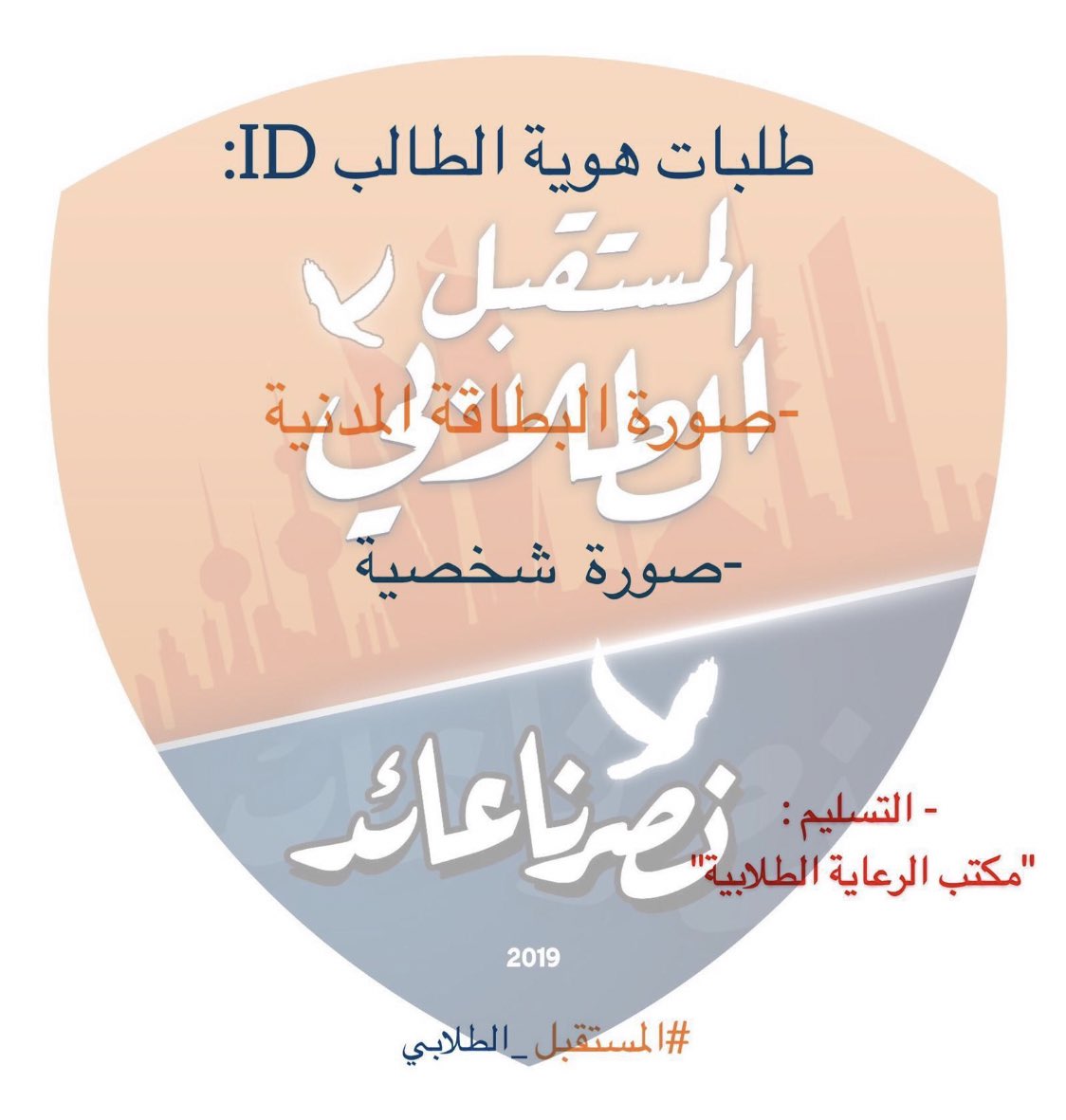 _TechPaaet tweet picture