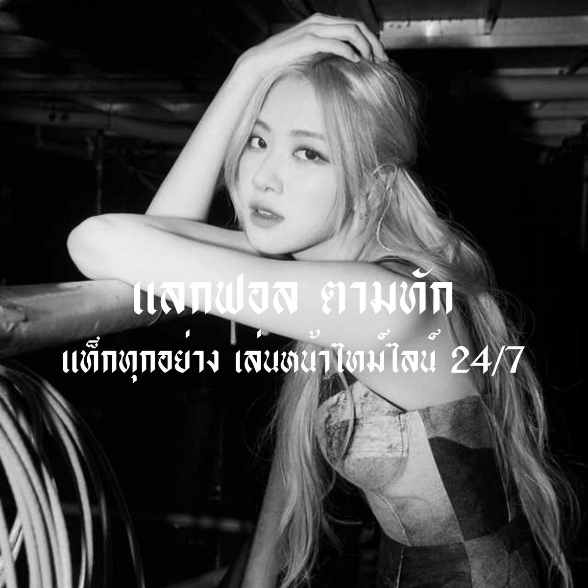 F̷aynice @Close tweet media