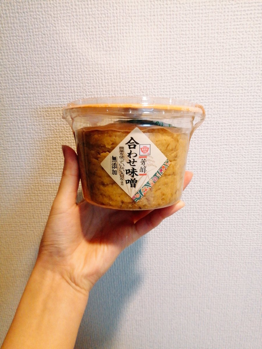 hakumai____00's tweet photo. 新しく買ったお味噌がめちゃウマだった。良い買い物をした。 https://t.co/ok4gmMzytF