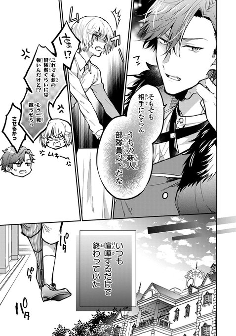 一迅社文庫アイリスのtwitterイラスト検索結果 古い順