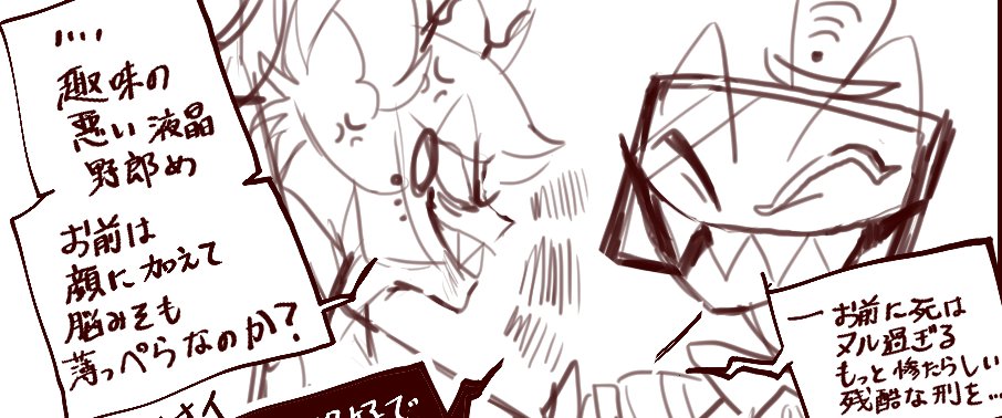 みそp On Twitter 折角なのでお顔だけは普通にあげます ちなみに