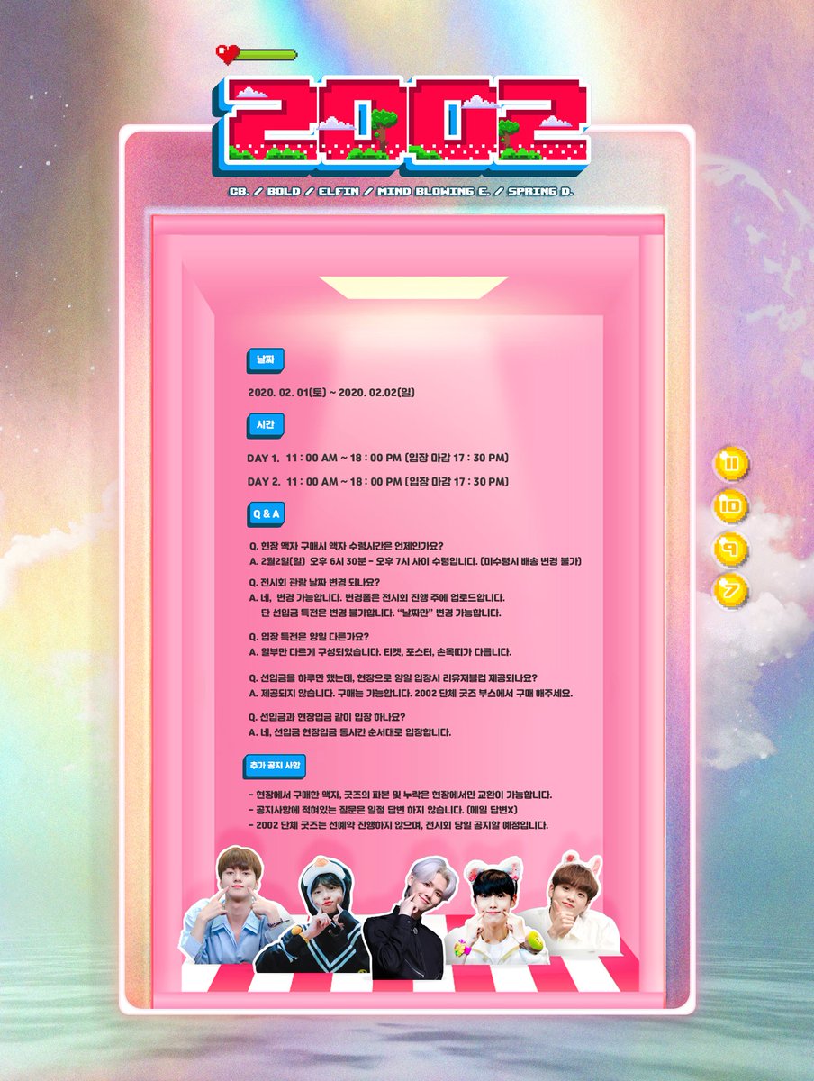 love_2002boys's tweet photo. 𝐗1 2002 𝐌𝐄𝐌𝐁𝐄𝐑𝐒 
1𝐒𝐓 𝐏𝐇𝐎𝐓𝐎 𝐄𝐗𝐇𝐈𝐁𝐓𝐈𝐎𝐍

2̳0̳0̳2̳ 𝑖𝑛 𝑆𝑒𝑜𝑢𝑙

Q&amp;A 및 추가 공지사항입니다. 
동일 내용의 관련 문의 답변은 드리지 않습니다. https://t.co/isl61fwNpt